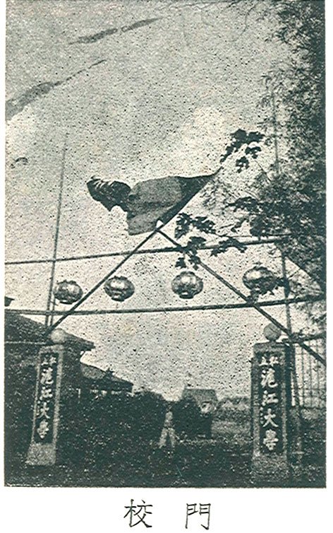 1946긴УʱУ